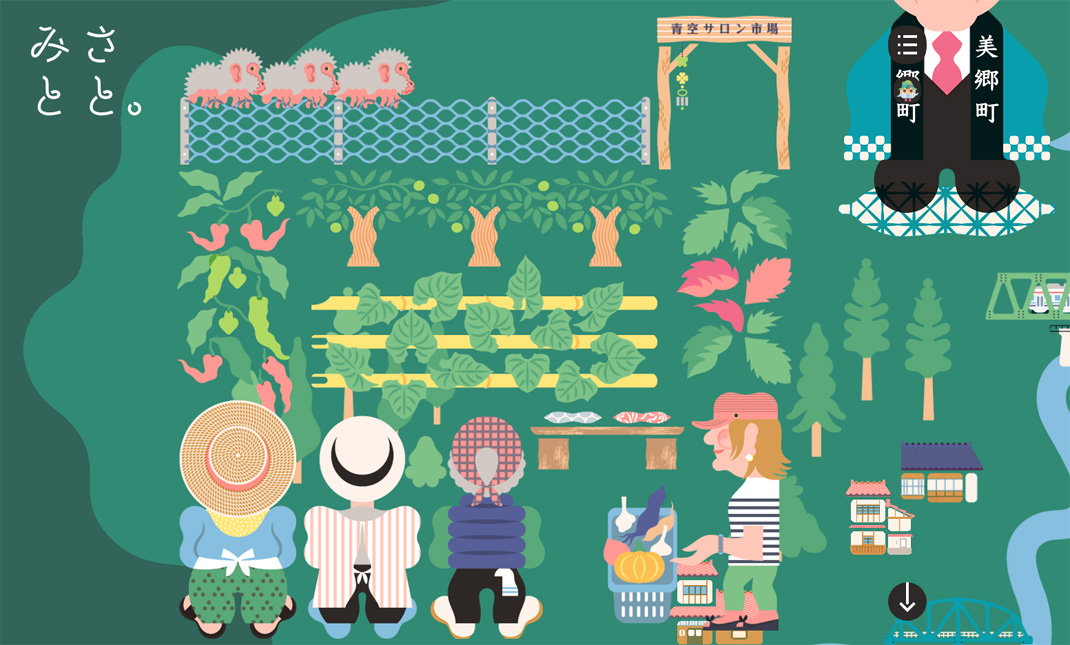 食品插画 日本 日本 插画 插图 手绘 海报 广告 logo设计 vi设计 空间设计