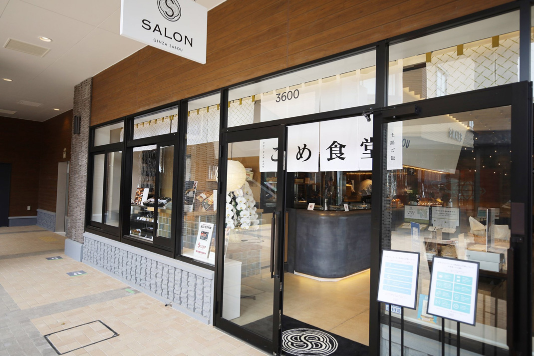 美味的米饭店Ginn Thanos 日本 日本 沙龙餐厅 米饭 自然 logo设计 vi设计 空间设计