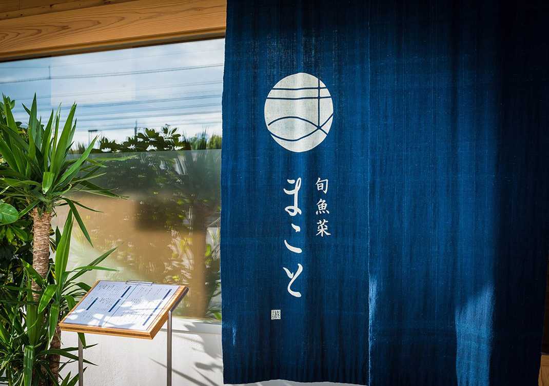 季节性鱼类餐厅 日本 鱼类 插画 图标 logo设计 vi设计 空间设计