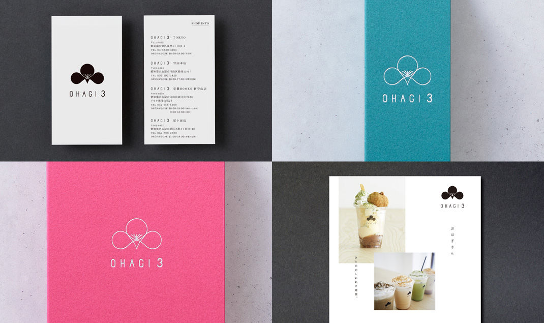 OHAGI 3甜品店 日本 甜品店 插图 图形 包装设计 logo设计 vi设计 空间设计