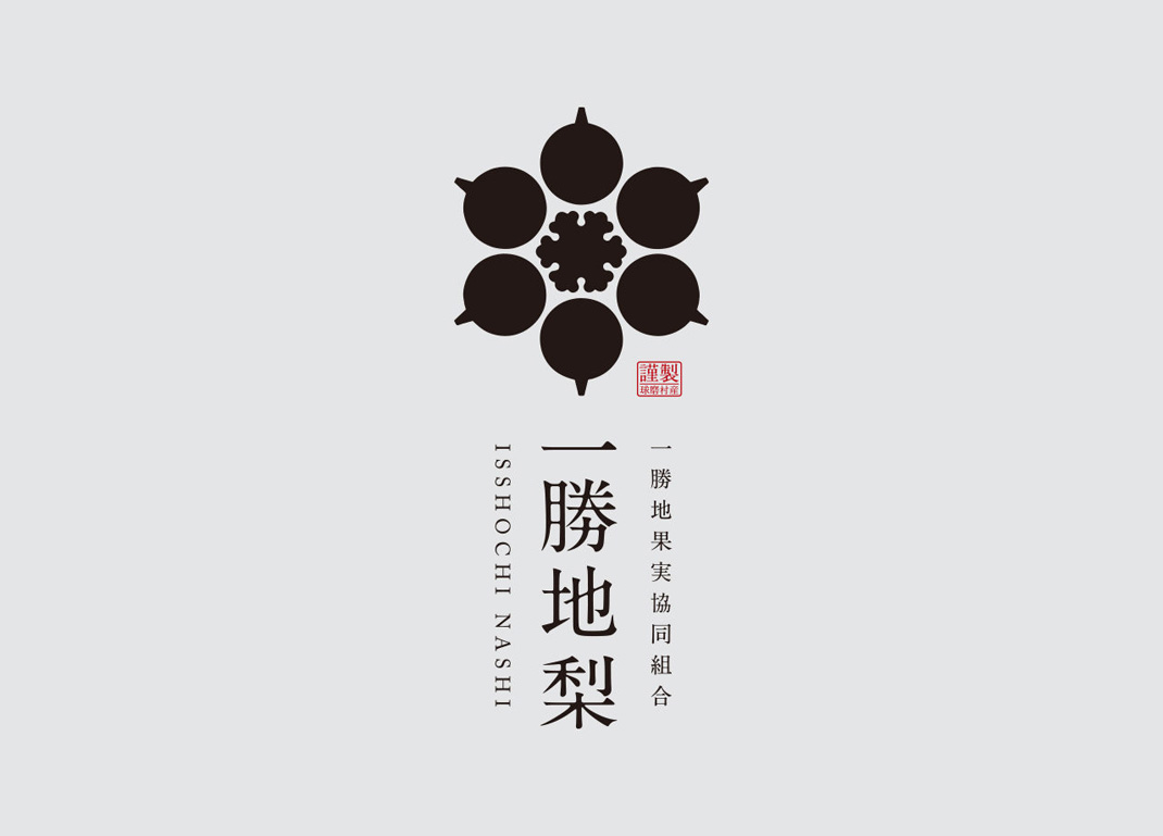 一胜地梨的包装和品牌设计 日本 梨 包装设计 图形设计  kyo2 logo设计 vi设计 空间设计