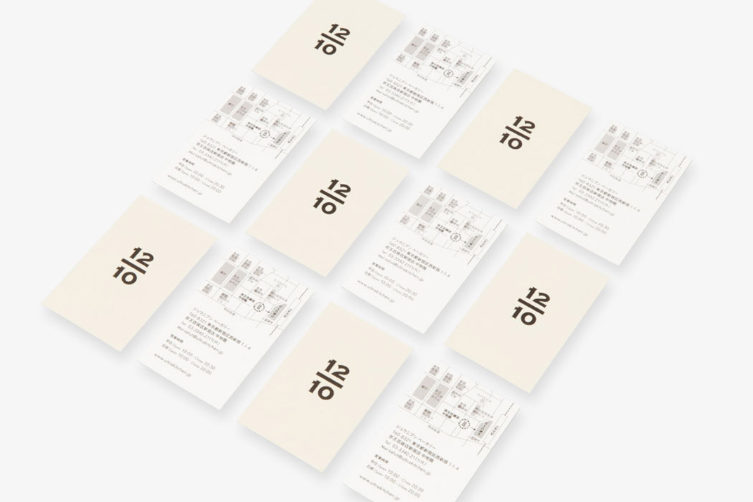 重庆面A5里索明信片 日本 面包店 字体设计 包装设计 logo设计 vi设计 空间设计
