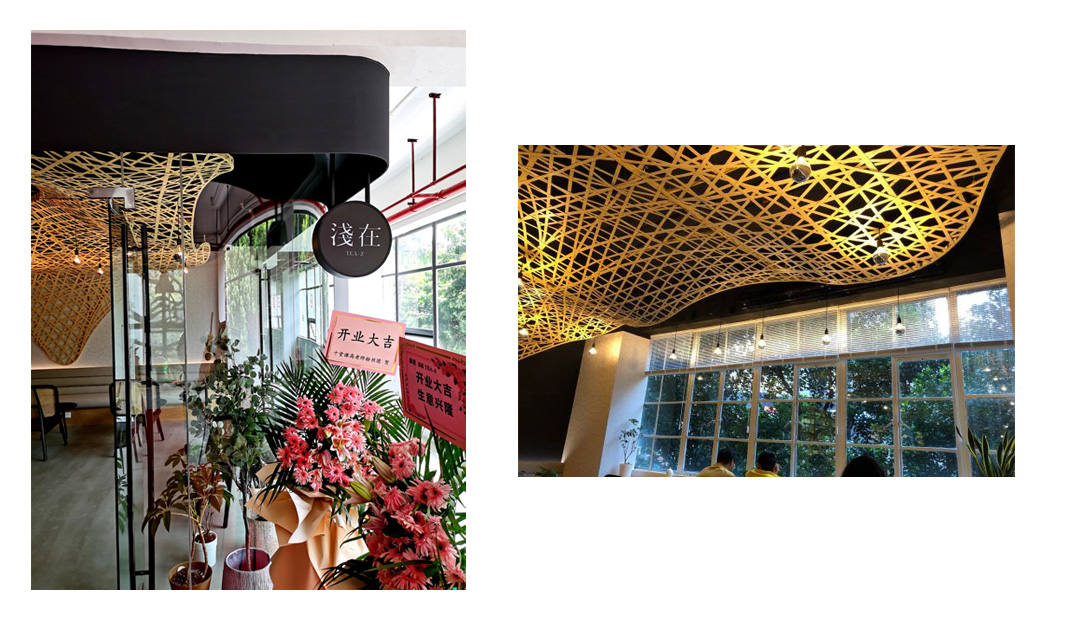 浅在TEA-Z 深圳 咖啡馆 编织 手工 logo设计 vi设计 空间设计