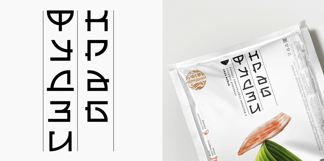 优质鱼类和海鲜包装设计 日本 海鲜 鱼类 包装设计 logo设计 vi设计 空间设计