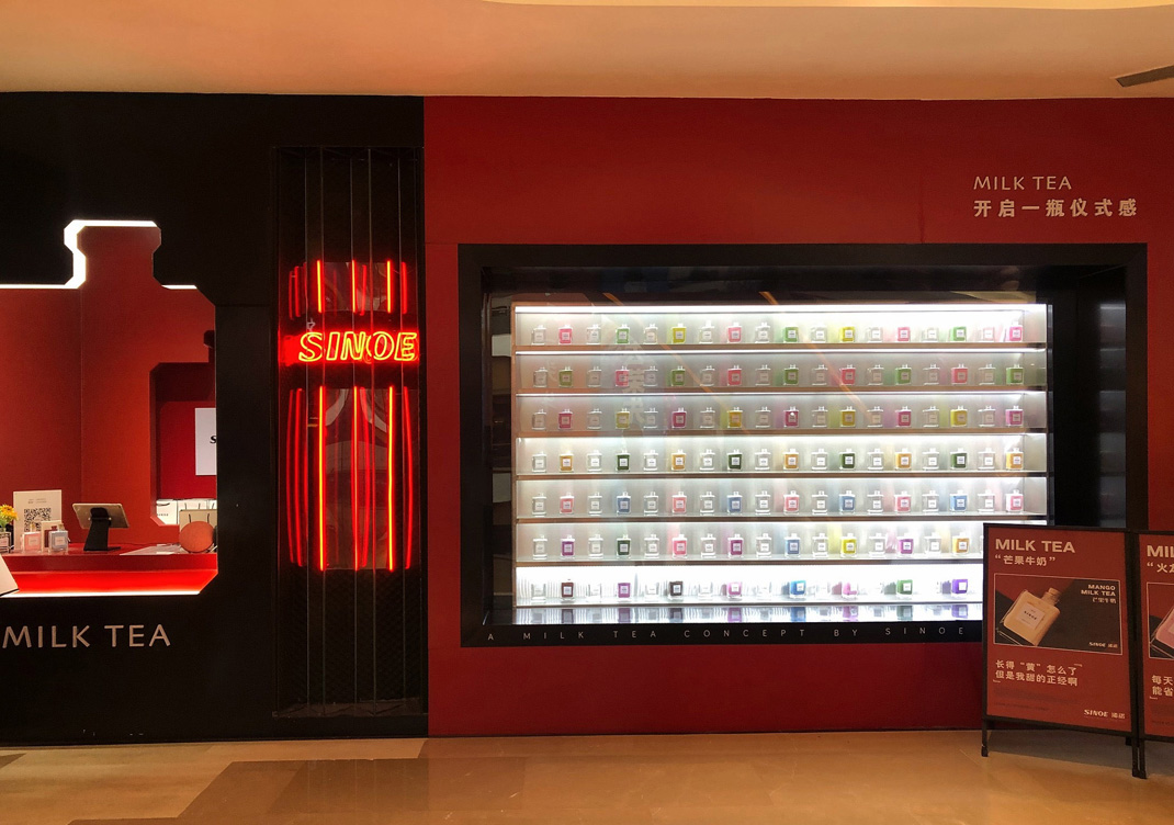 SINOE浠诺网红奶茶店 杭州 奶茶店 网红店 精品店 红色 logo设计 vi设计 空间设计