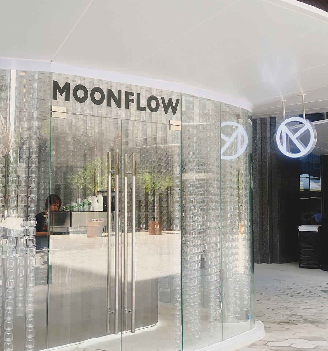 MOONFLOW咖啡酒馆  深圳 科技园 咖啡店 阵列 网红店 logo设计 vi设计 空间设计