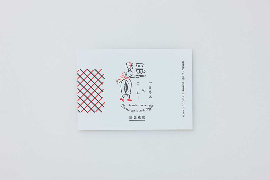 鹤山咖啡店 日本长崎 咖啡馆 人物插画 手绘 logo设计 vi设计 空间设计