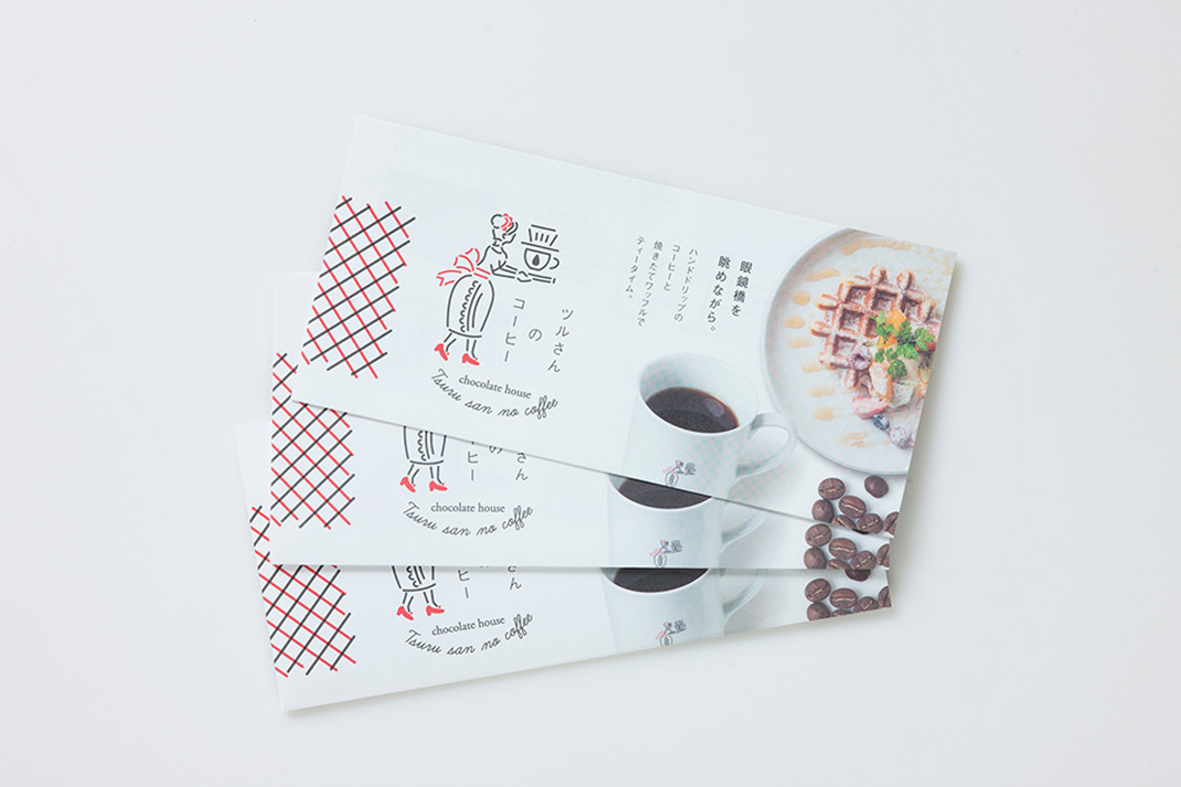鹤山咖啡店 日本长崎 咖啡馆 人物插画 手绘 logo设计 vi设计 空间设计