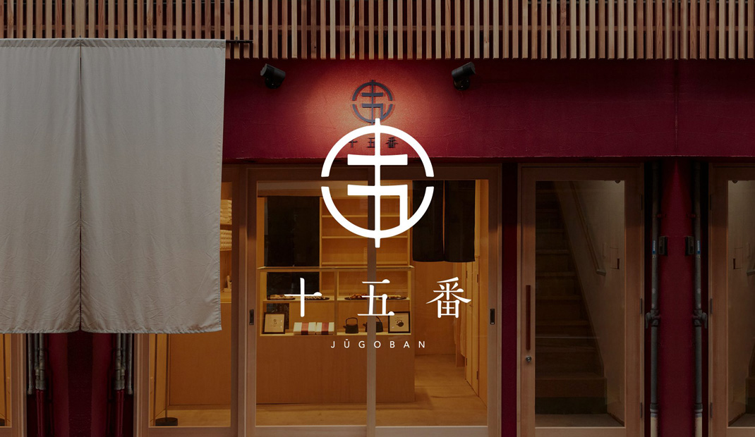十五番饺子餐厅，日本 | Designer by cementdesign