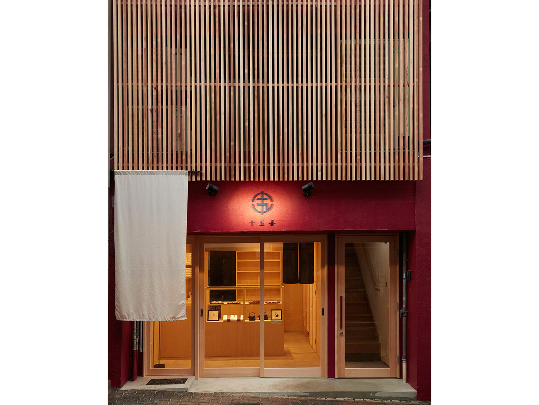 十五番饺子餐厅 日本 饺子餐厅 字体设计 手提袋设计 logo设计 vi设计 空间设计