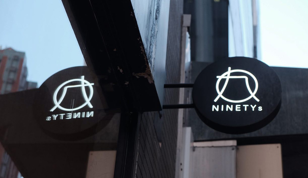 玖零荟概念餐厅ninetys，香港