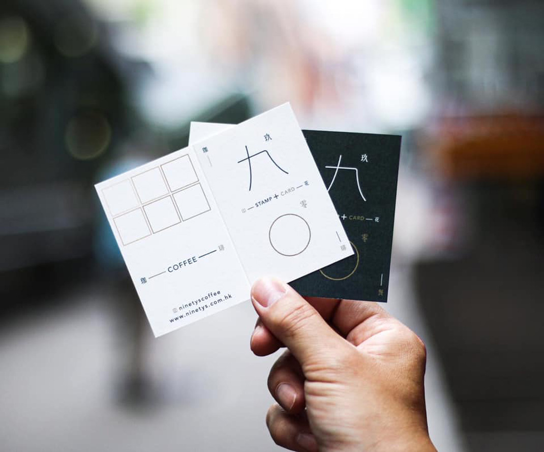 玖零荟概念餐厅ninetys 香港 概念 咖啡店 字体设计 数字设计 包装帖 logo设计 vi设计 空间设计