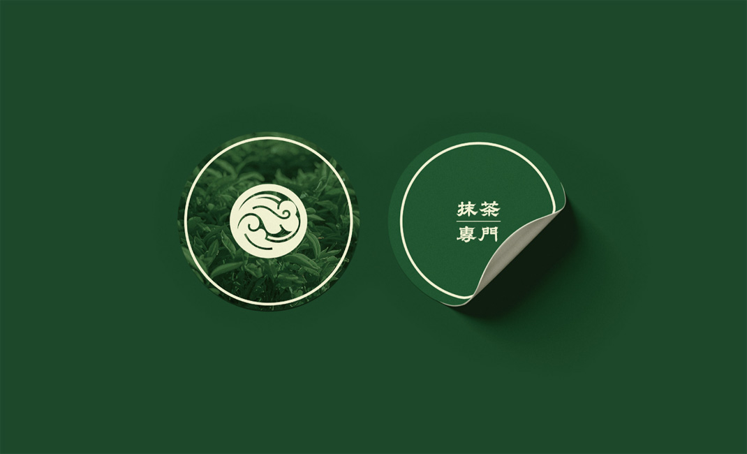 抹茶专门，澳门  Designer by Chingling yang logo设计 vi设计 空间设计