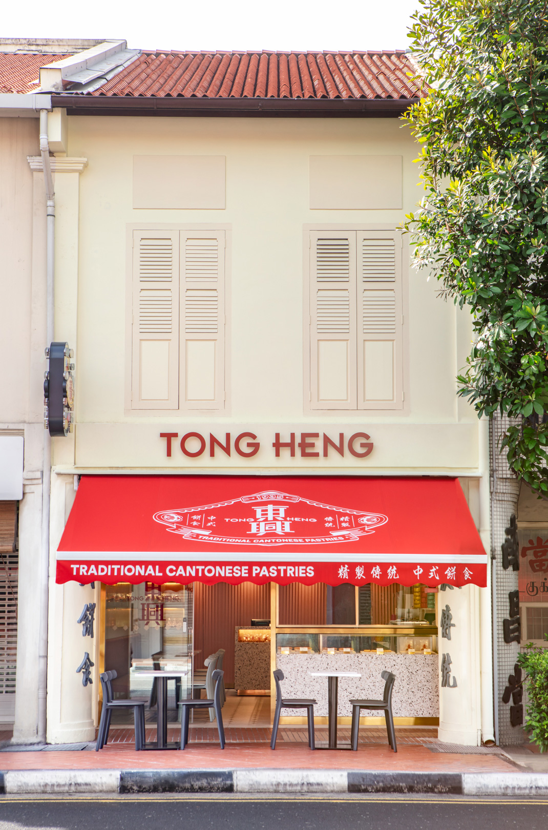 东兴TONG HENG 香港 港式 包装设计 插图设计 字体设计 logo设计 vi设计 空间设计