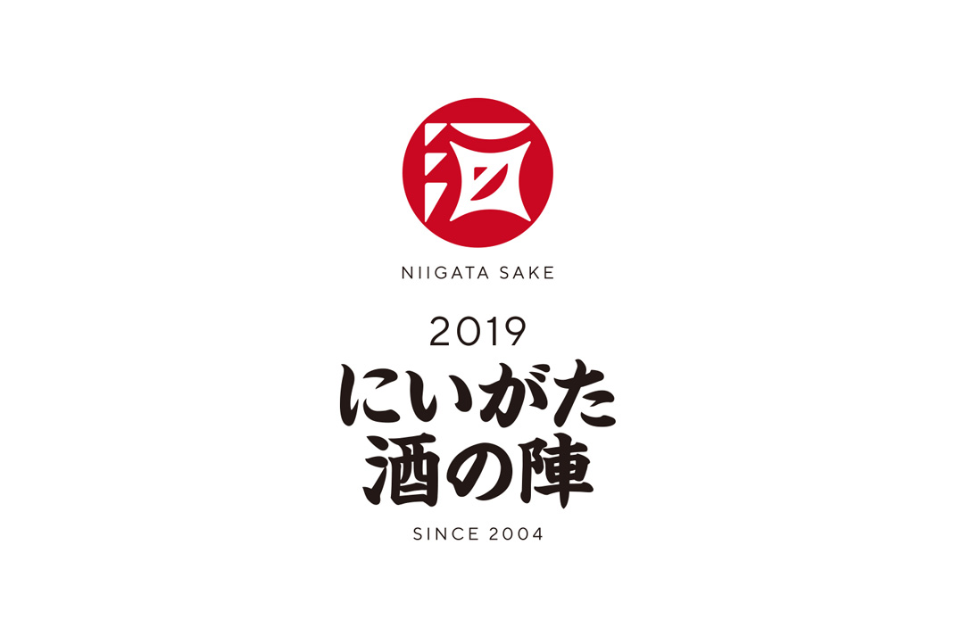 新田清酒酿酒厂协会 日本 酒厂 协会 字体设计 logo设计 vi设计 空间设计
