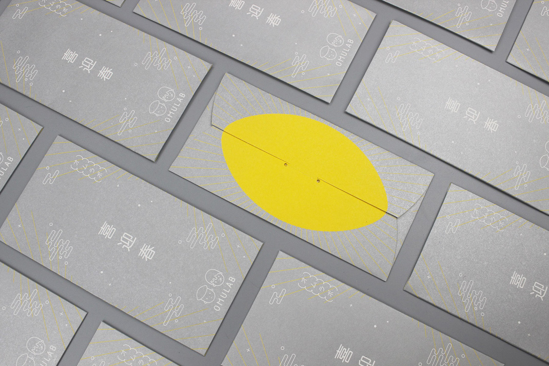 插画风格日系餐厅 马来西亚 日式 插画 黄色 logo设计 vi设计 空间设计