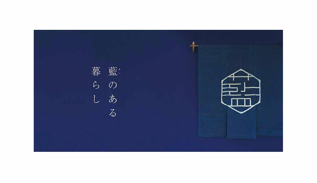 日式餐厅蓝 logo设计 日本 字体设计 vi设计 空间设计