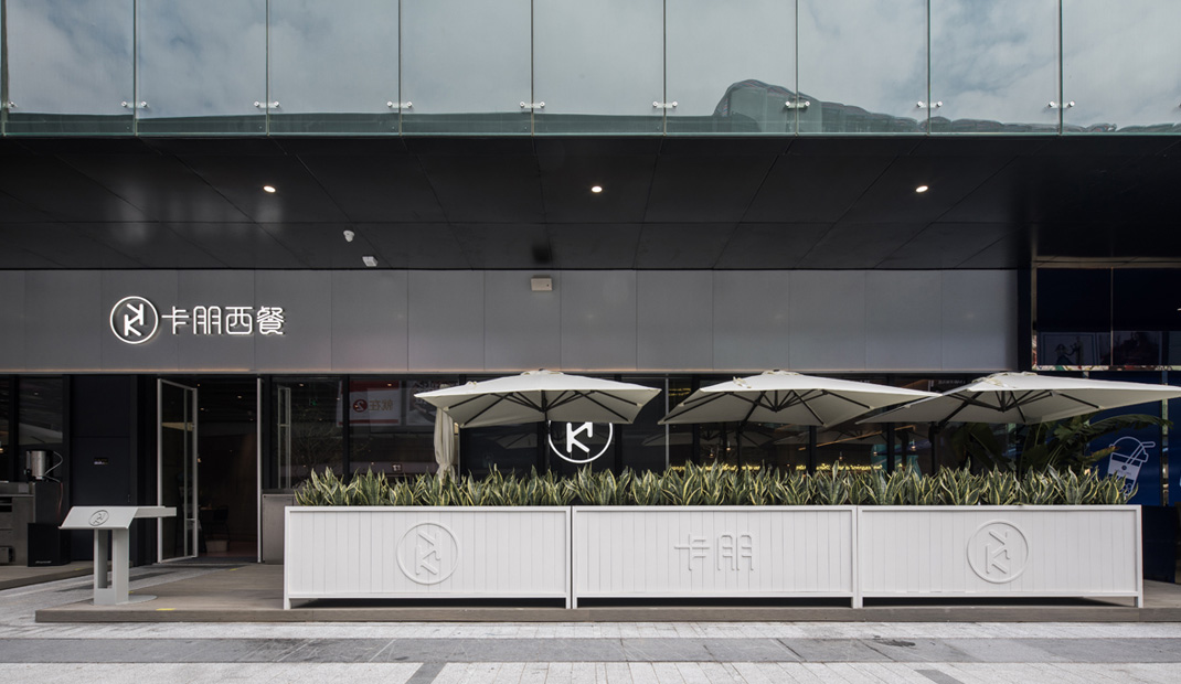 卡朋西餐厅，深圳 | Muland梅蘭设计