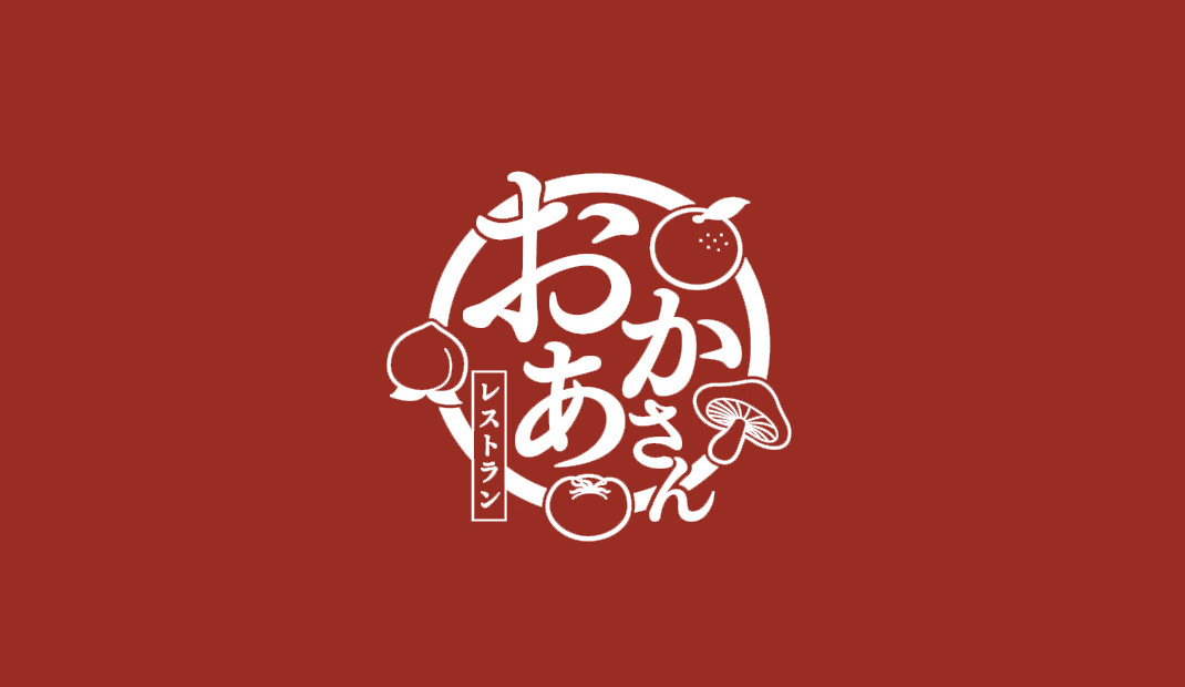 妈妈自助餐餐厅，日本 Yuichiro Ichige logo设计 vi设计 空间设计