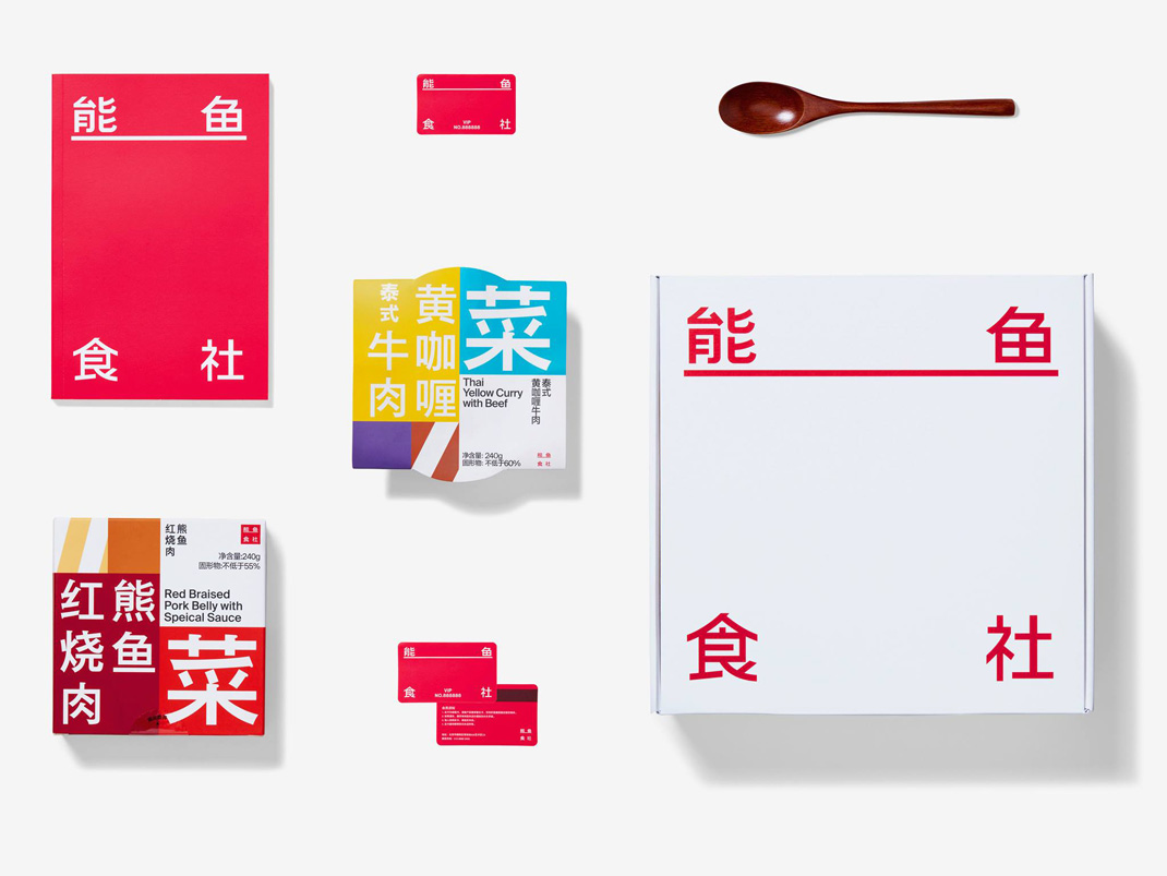 熊鱼食社品牌形象设计 正大集团 字体设计 包装设计 排版设计 logo设计 vi设计 空间设计