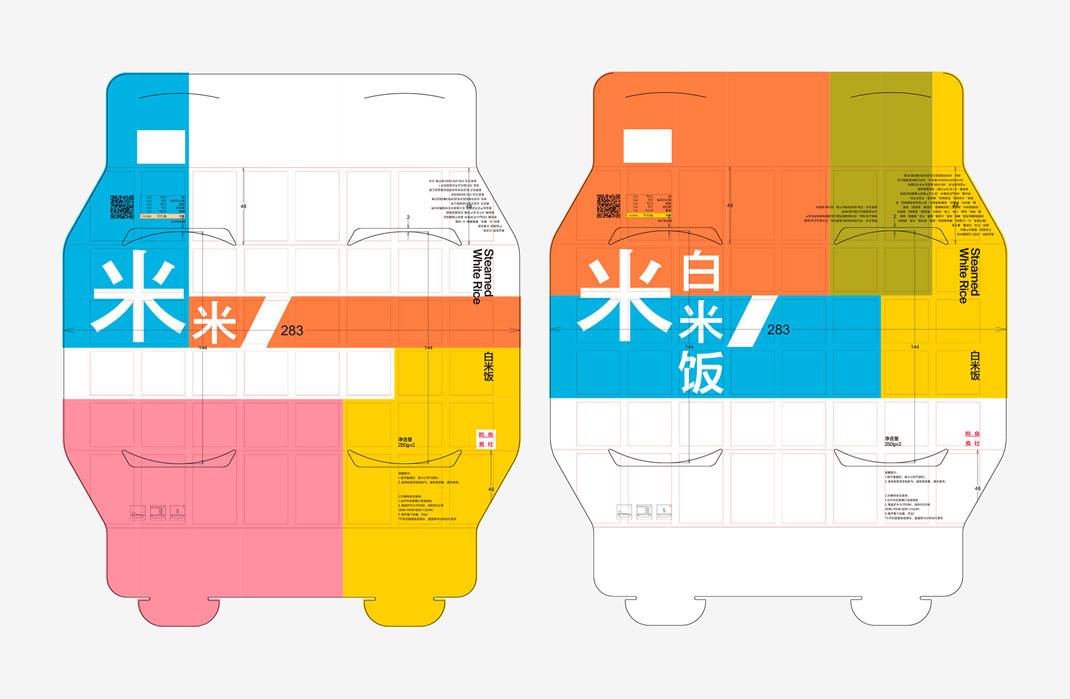 熊鱼食社品牌形象设计 正大集团 字体设计 包装设计 排版设计 logo设计 vi设计 空间设计