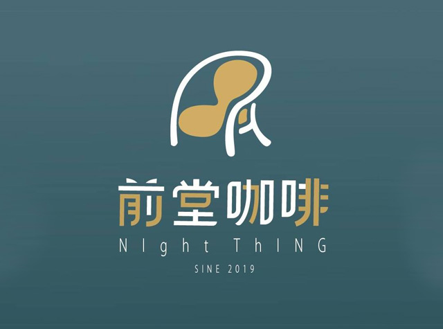 前堂咖啡 - Night Thing，台湾