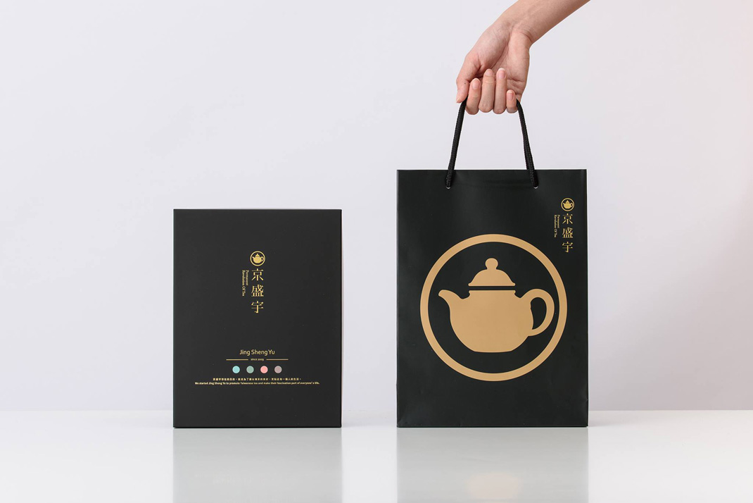 京盛宇茶馆 台湾 茶馆 字体设计 包装设计 礼品设计 logo设计 vi设计 空间设计
