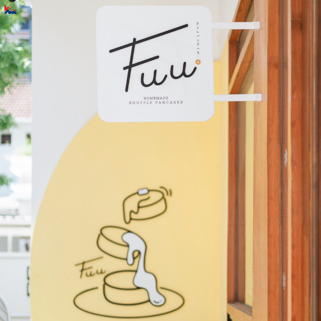 甜品店Fuu.Soufflepancake 泰国 清迈 甜品店 插画 图形 logo设计 vi设计 空间设计