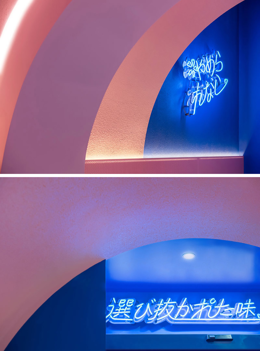 拉面餐厅WAGAYA 澳大利亚 日本 樱花 拉面 霓虹灯 logo设计 vi设计 空间设计