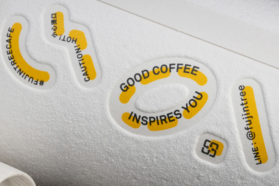 富锦树咖啡FUJIN TREE CAFE 台湾 咖啡馆 字母设计 插画设计 杯子设计 logo设计 vi设计 空间设计