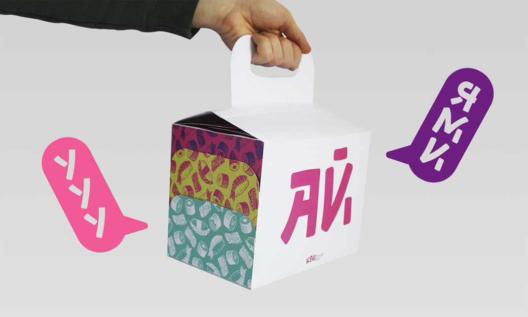 锦鲤寿司酒吧 俄罗斯 日本 寿司 插画 菜单 logo设计 vi设计 空间设计