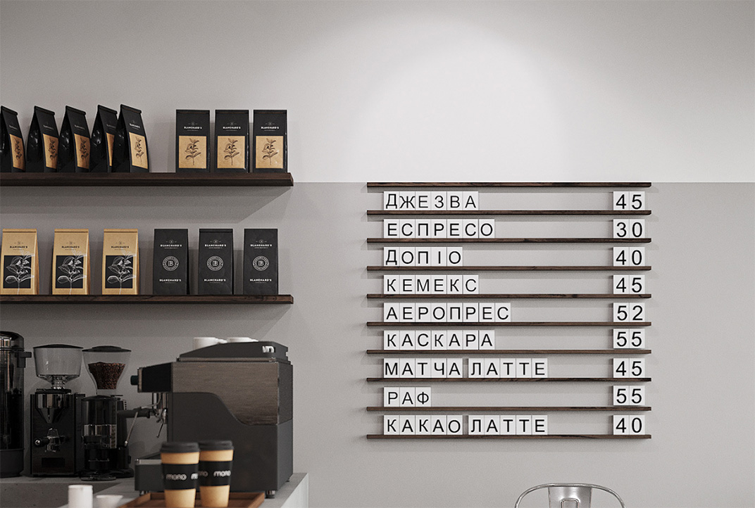 极简咖啡 乌克兰 咖啡馆 极简 logo设计 vi设计 空间设计