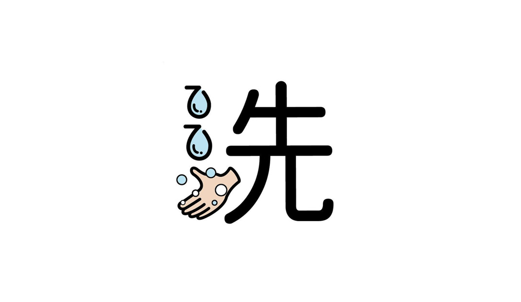 美食 电影 字体 字体设计 汉字设计 插图设计 美食文字 logo设计 vi设计 空间设计