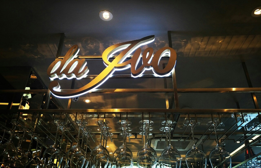 Da lvo 哒伊沃 意大利魔镜餐厅 上海 意大利 主题餐厅 镜子 logo设计 vi设计 空间设计