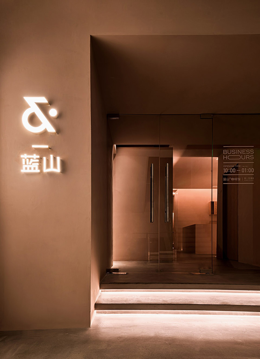 蓝山Cafe&bar 杭州 咖啡店 金属 石膏 涂鸦 logo设计 vi设计 空间设计