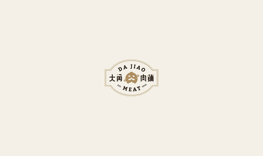 大角肉舖DA JIAO MEAT 台湾 字体设计 肉 包装设计 logo设计 vi设计 空间设计
