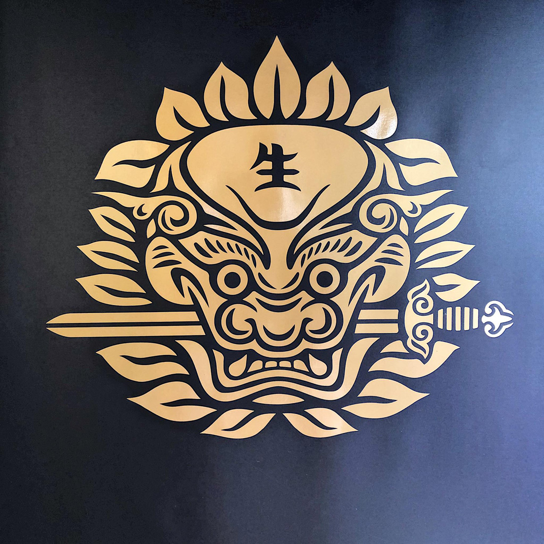 生生茶饮品牌 台湾 茶饮店 字体设计 龙 插画设计 包装设计 logo设计 vi设计 空间设计