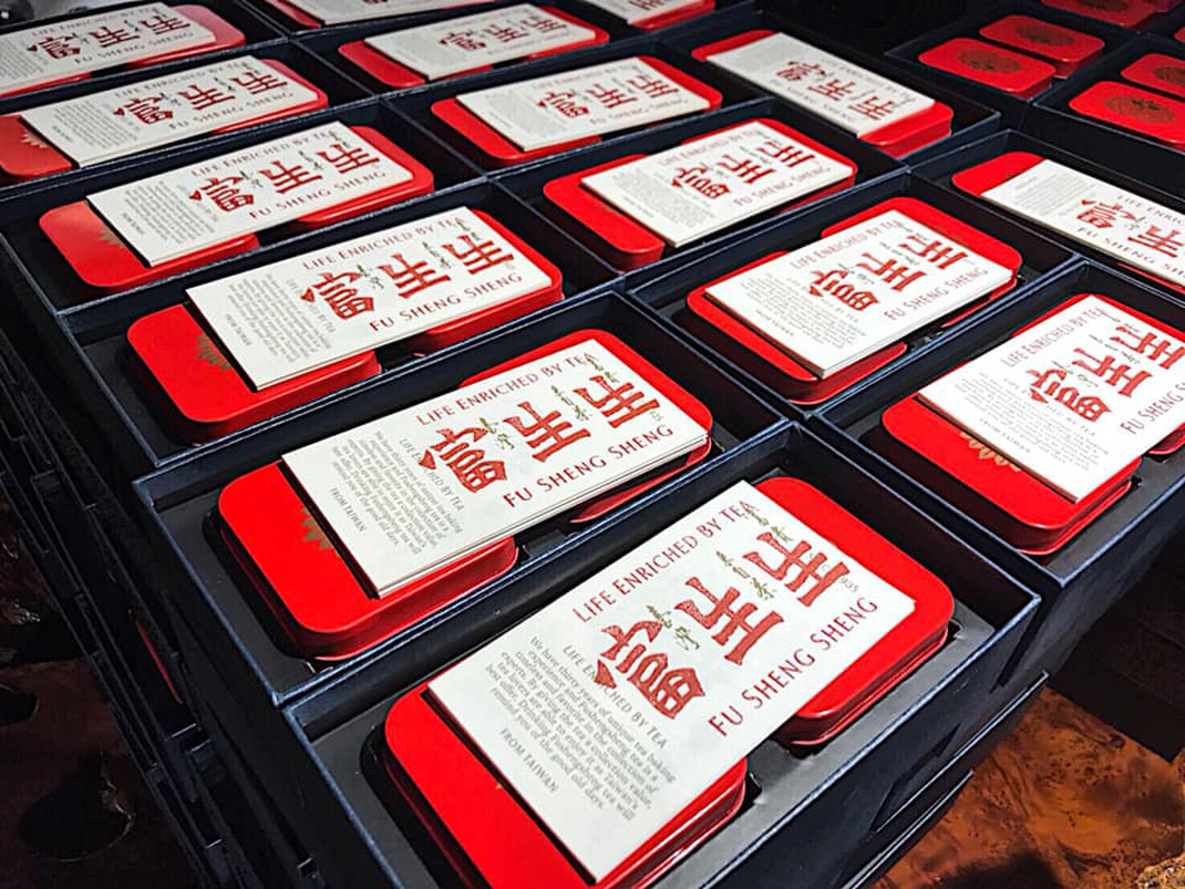 生生茶饮品牌 台湾 茶饮店 字体设计 龙 插画设计 包装设计 logo设计 vi设计 空间设计