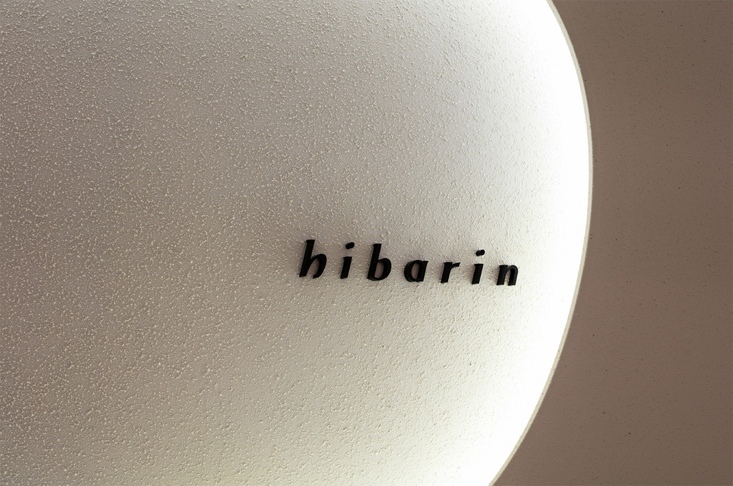 质朴餐厅Hibarin 韩国 现代 包装设计 名片设计 菜单设计 logo设计 vi设计 空间设计