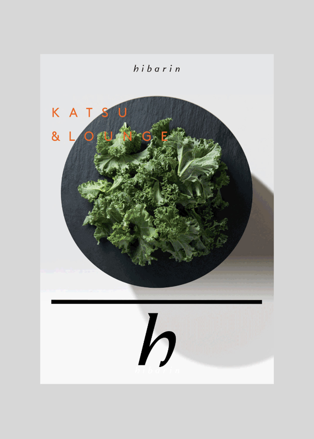 质朴餐厅Hibarin 韩国 现代 包装设计 名片设计 菜单设计 logo设计 vi设计 空间设计