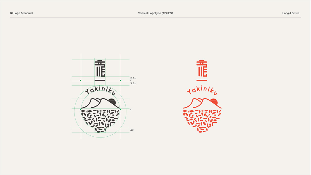 龙一Yakiniku酒馆 台湾 酒馆 字体设计 插图设计 logo设计 vi设计 空间设计