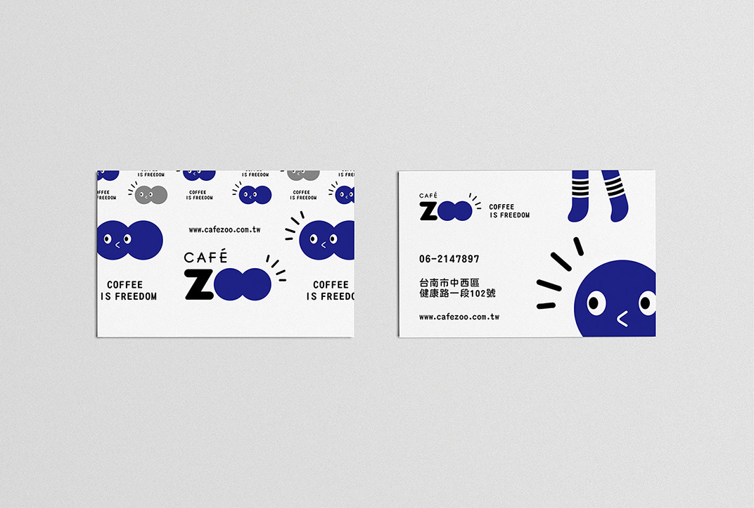 动物园咖啡馆 台湾 咖啡店 插画设计 字体设计 包装设计 logo设计 vi设计 空间设计
