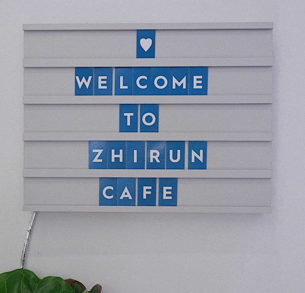 植闰咖啡ZHIRUN CAFE 重庆 咖啡店 韩国风 插画设计 插图设计 网红店 logo设计 vi设计 空间设计