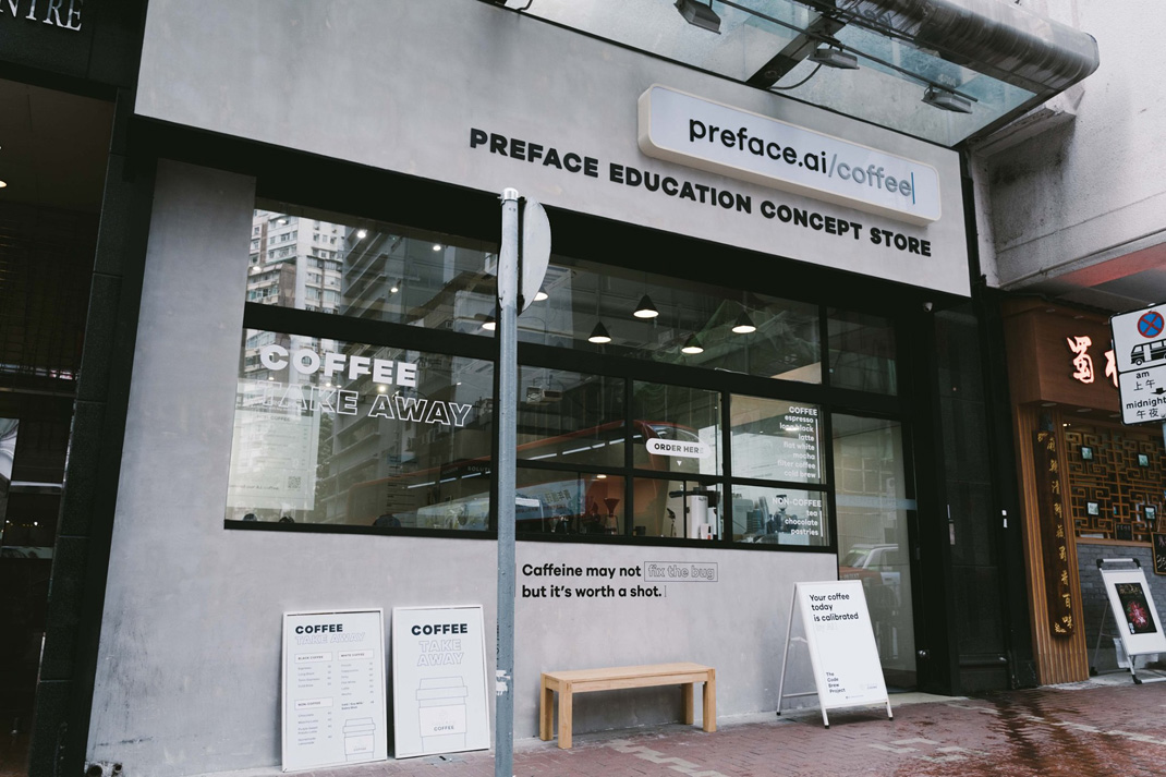 咖啡馆Preface Coffee  香港 咖啡店 字母设计 白色空间 logo设计 vi设计 空间设计