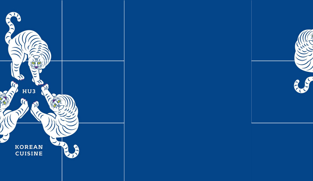 虎三同韩式烧肉餐酒 台湾 韩式 烤肉 字体设计 插画设计 菜单设计 logo设计 vi设计 空间设计