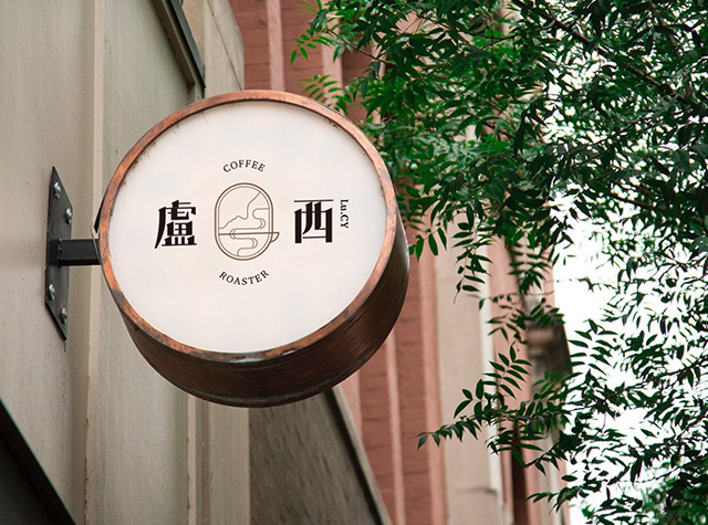 咖啡店盧西LU.CY，台湾 | Holycow design