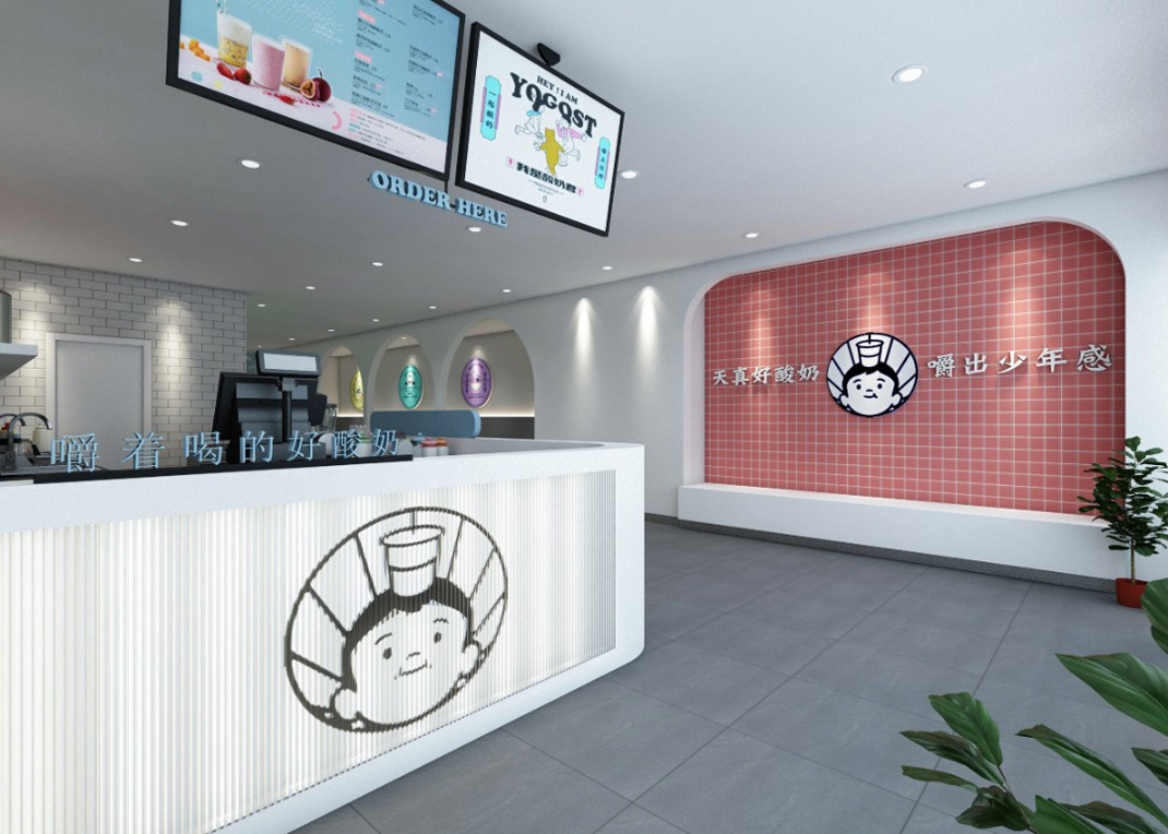 饮品店我是酸奶君 马来西亚 茶馆 饮品店 插画设计 插图设计 logo设计 vi设计 空间设计