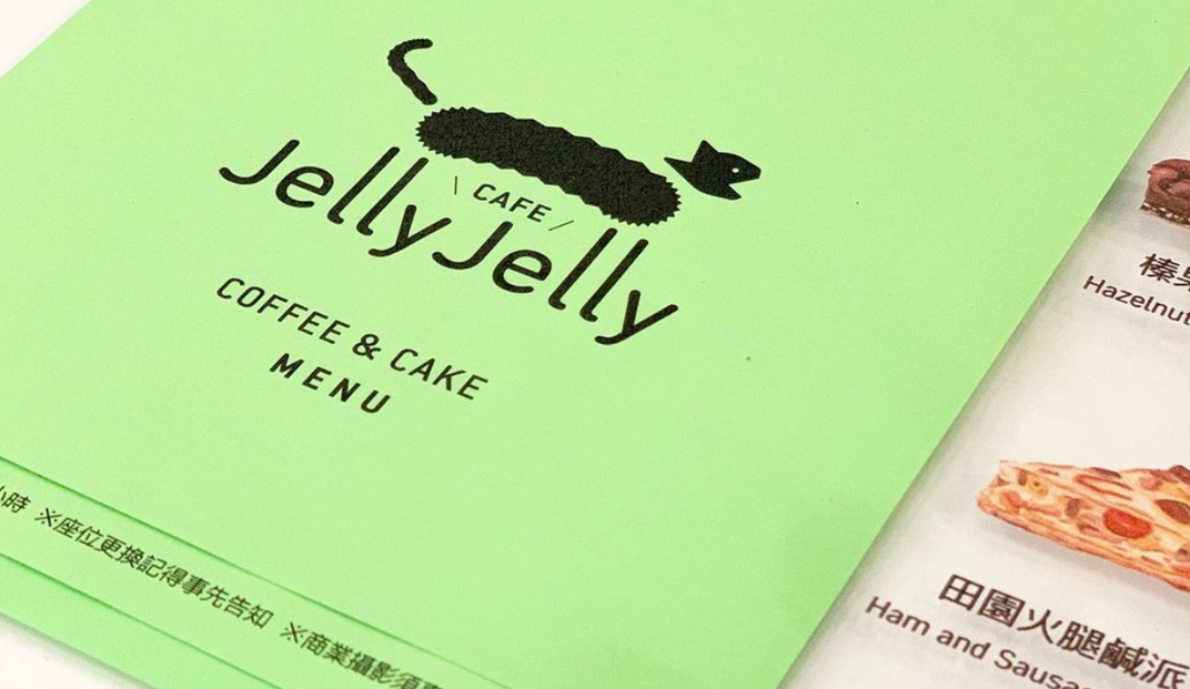 甜品店JellyJelly 慢工烘焙菜单设计，台湾