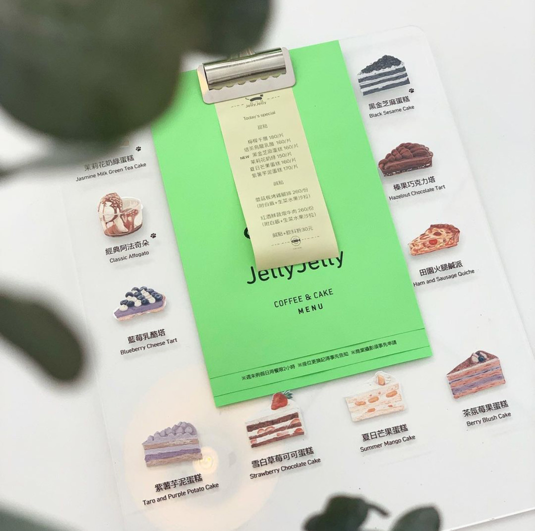 甜品店JellyJelly 慢工烘焙菜单设计 台湾 甜品店 咖啡店 菜单设计 插画设计 logo设计 vi设计 空间设计