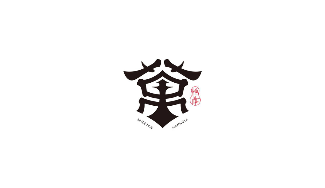 万野屋烤肉店Logo设计，日本 | Designer by Koji Sato